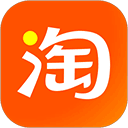 淘宝app官方版
