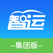 智运集团版