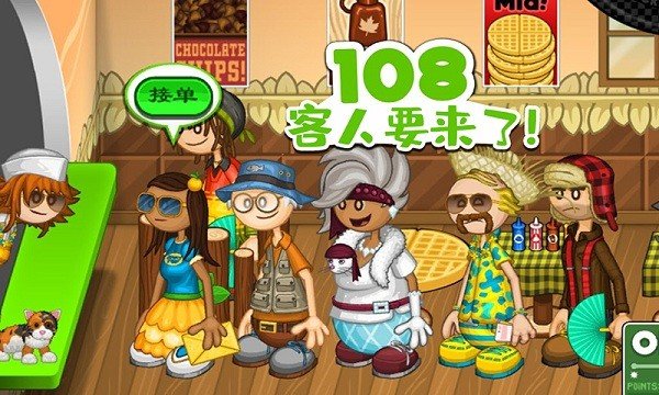 老爹的烤肉店正版