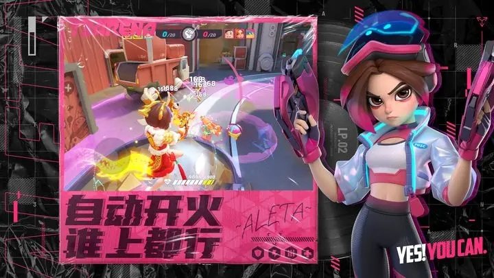 火力苏打T3国际服
