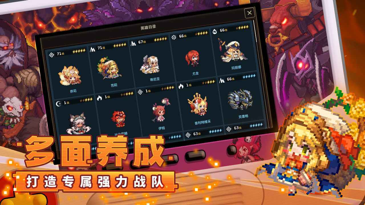 坎特伯雷公主与骑士唤醒冠军之剑的奇幻冒险官服