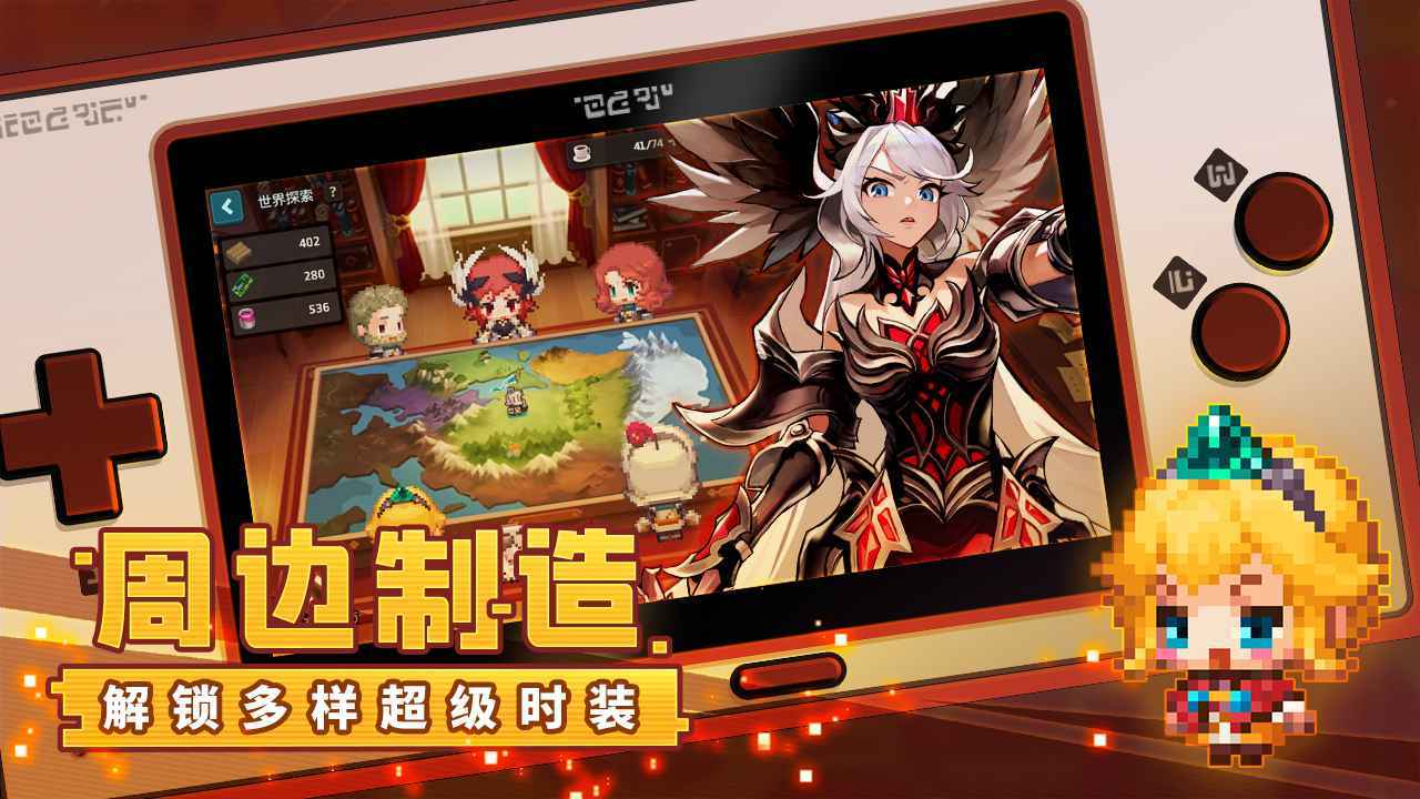 坎特伯雷公主与骑士唤醒冠军之剑的奇幻冒险官服