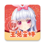 兽耳助手全角色内购版