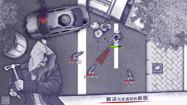 阿瑞斯病毒内置作弊菜单版