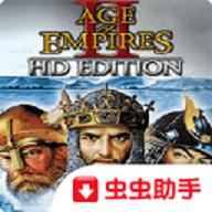 帝国时代2中文版游戏下载