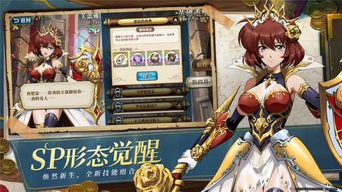 梦幻模拟战2游戏官方正版下载