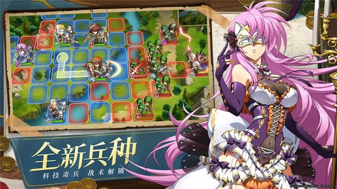 梦幻模拟战2游戏官方正版下载