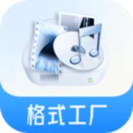 格式工厂手机版