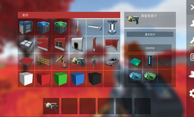 星系幸存者中文版游戏v0.0.9a