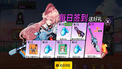 趣味枪枪对决v1.0.1