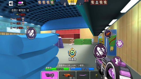 趣味枪枪对决v1.0.1