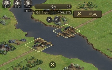 军令如山