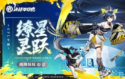 决战！平安京