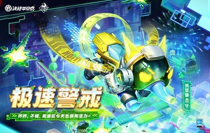 决战！平安京