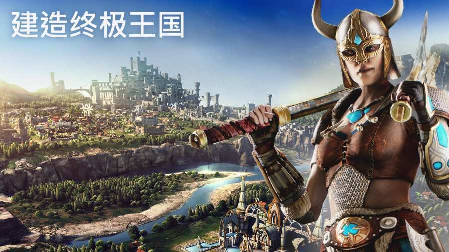 泰坦黎明中文版v1.31.0
