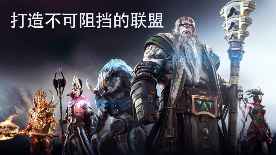 泰坦黎明中文版v1.31.0