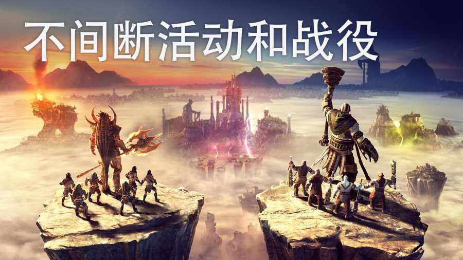 泰坦黎明中文版v1.31.0