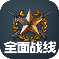 全面战线即时战略进化v1.001