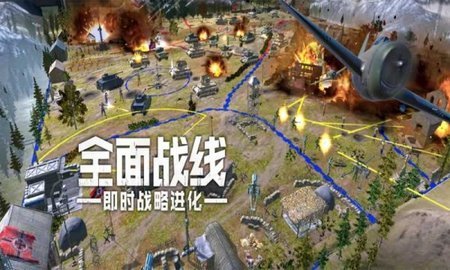 全面战线即时战略进化v1.001