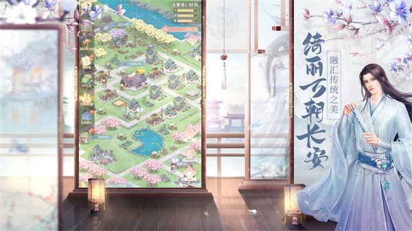盛唐烟雨正式版v0.53