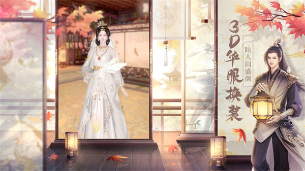 盛唐烟雨正式版v0.53