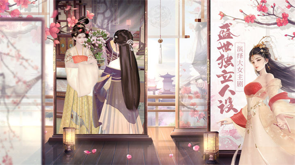 盛唐烟雨正式版v0.53
