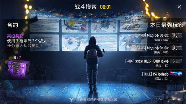 现代行动内置菜单(Modern Ops)v1.0.1