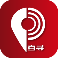 百寻