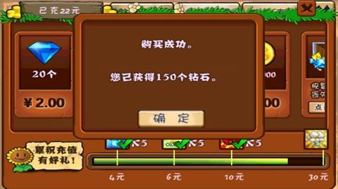 植物大战僵尸无尽版修改器