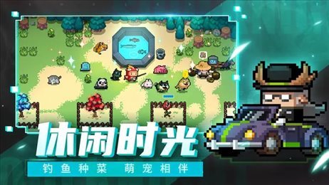 元气骑士5.2.4破解版