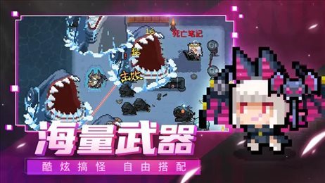 元气骑士5.2.4破解版