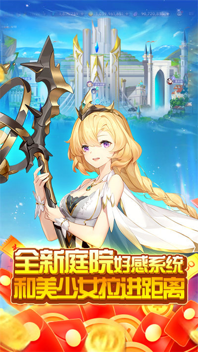 迷之国度