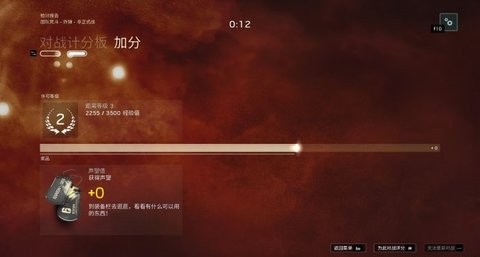 彩虹六号暗影先锋游戏安卓版下载