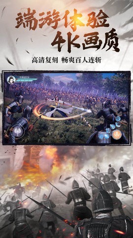 绿色征途手游最新版下载