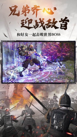 绿色征途手游最新版下载