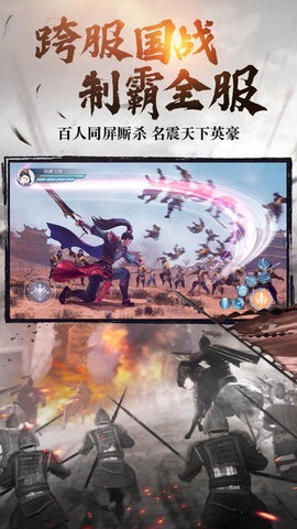 绿色征途手游最新版下载
