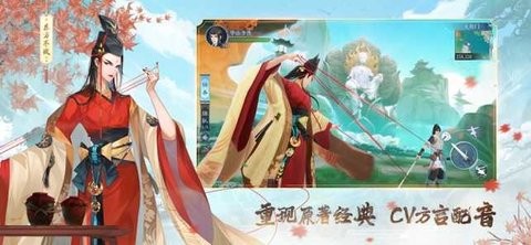 新笑傲江湖霍建华版游戏官方正版下载