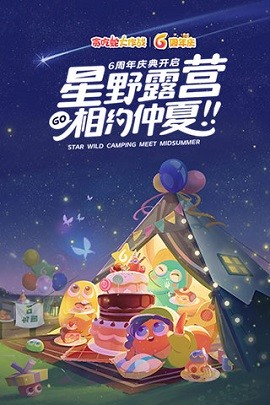 贪吃蛇大作战3D