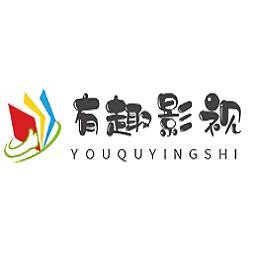 有趣影视安卓版