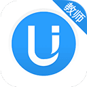 U校园教师端