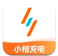小桔充电桩