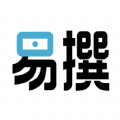 易撰文案app