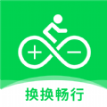 换换畅行app