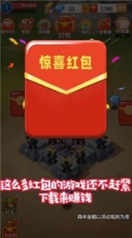 城堡勇士红包版手机游戏最新下载