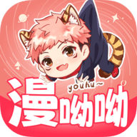 漫呦呦官方正版