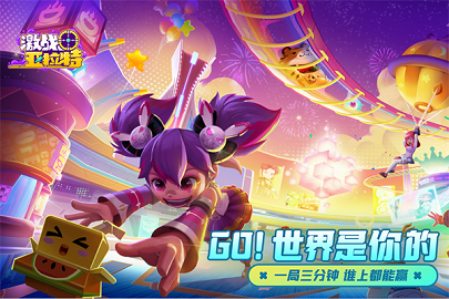 激战亚拉特