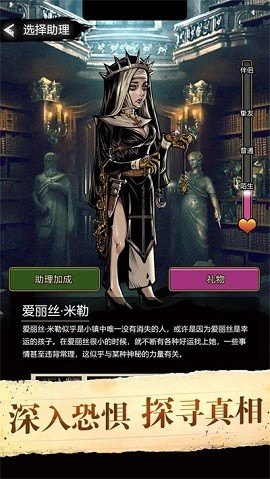 诡秘重开