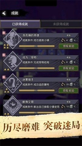 诡秘重开
