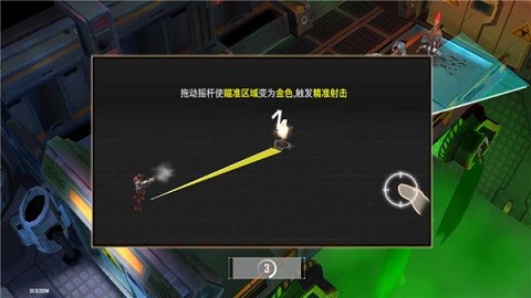 刀塔防御