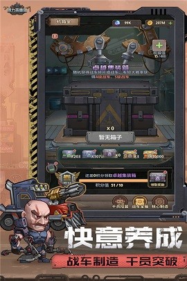 原力英雄团